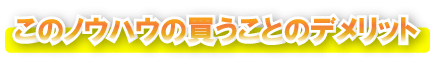 �ގ������f�����b�g