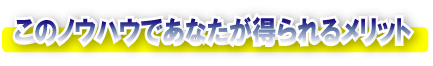 �ގ�����郁���b�g