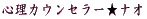 �S���J�E���Z���[���i�I